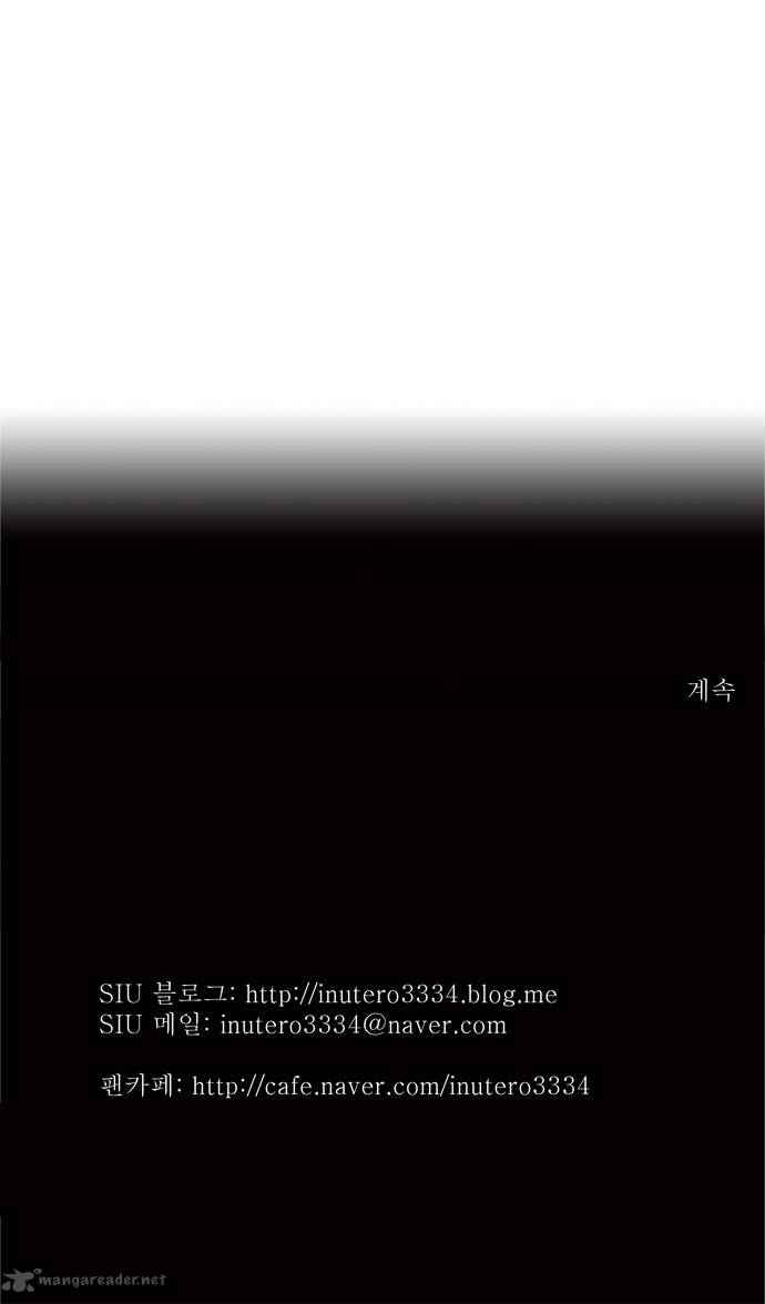 Tower of God Chapter 72 image 34
